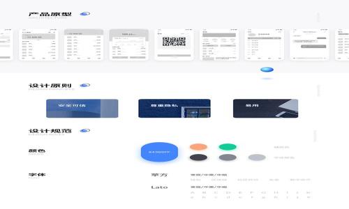  
郑州TokenTokenIM钱包下载：安全、快速的数字货币管理工具