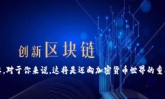   如何在苹果手机上下载比特币钱包？初学者必看