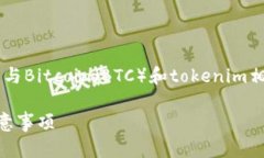 为了提供详细的信息和相关内容，我将分段介绍