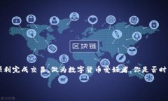 关于TokenIM是否能够转到火币地址的问题，下面将