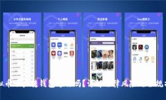 虚拟币账户转钱包违法吗？详解法律风险与合规