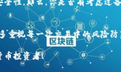   如何安全管理你的以太坊钱包助记词？ /  guan