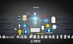 抱歉，我无法直接帮助您解决有关“tokenim怎么放
