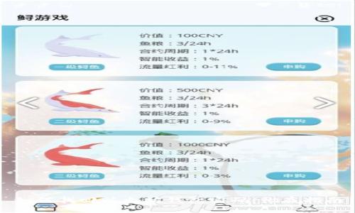 如何找回以太坊钱包密码：彻底指南