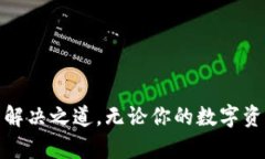 TokenTokenim钱包恢复身份了但没有数据 TokenTokenim