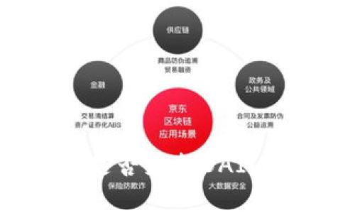 TokenTokenIM钱包是否支持DAI？全面解析与用户指南