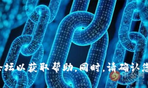 在这里，我无法为您处理实时交易或技术支持请求。如果您在转账过程中遇到问题，建议您查看相关交易所的官方支持页面或社区论坛以获取帮助。同时，请确认您的网络连接是否正常，以及您在使用交易所时是否遵循了所有要求和步骤。如果有任何其他问题或需要其他类型的信息，请告诉我！