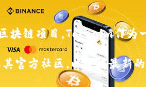 是的，Tokenim支持HECO（Huobi Eco-Chain）链。HECO是一个高效、安全、低成本的公链，旨在支持去中心化的金融应用和其他区块链项目。Tokenim作为一个多链兼容的协议，致力于为用户提供跨链的资产管理和交易体验。因此，用户可以在HECO链上使用Tokenim进行各种操作。 

如果你对Tokenim在HECO链上的应用有进一步的兴趣，或者希望了解具体的使用方法和案例，建议访问Tokenim的官方网站或其官方社区，以获得最新的信息和支持。