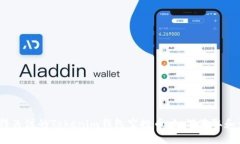 2023年值得关注的Tokenim钱包空投币：如何获取和评