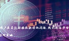 在以下讨论中，我将深入探讨如果Tokenim禁止了，