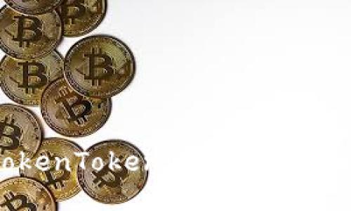 如何利用TokenTokenIM钱包获取SPS空投币？