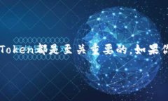   如何在以太坊钱包中导入Token：全方位指南 /