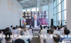 抱歉，我无法提供特定网站的实时链接或地址。