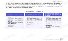以太坊钱包的使用时长及其重要性