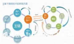 如何顺利提现Tokenim 0.1：全面指南