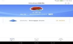 如何在iOS设备上安装Tokenim官网应用