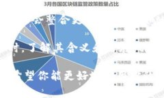 在加密货币领域，“out”通常指的是某种操作或