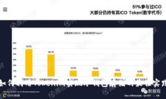 如何利用Tokenim实现冷钱包存储的最佳实践