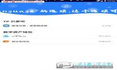 要将Tokenim钱包的授权设置更改为英文，您可以按
