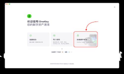 如何将USDT转移到ETH钱包：详细指南