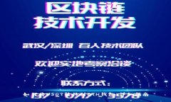 如何将USDT转移到ETH钱包：详细指南