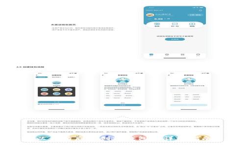 以太坊后台创建钱包的详细指南