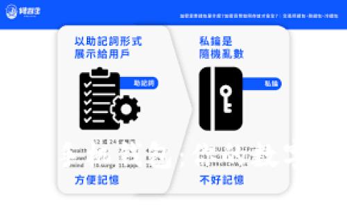 如何下载USDT手机钱包：你的数字资产管理助手