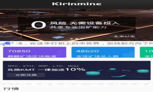 2023年最佳USDT储存钱包推荐：安全性与便利性的完美结合