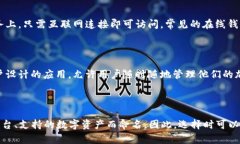 区块链钱包的名称通常取决于具体的产品和服务