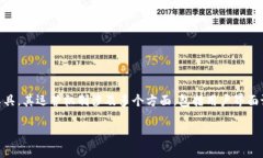 在这篇文章中，我们将深入探讨区块链钱包的运