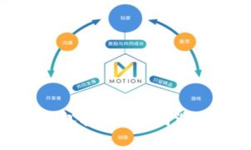 安全的比特币钱包推荐：如何选择适合你的选择