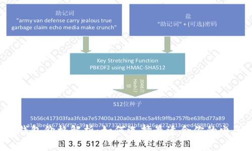 比特币钱包价格解析：如何选择最适合你的电子钱包？