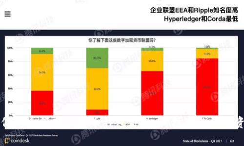 如何安全保存比特币钱包文件：保护您的数字资产