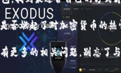   如何选择及下载最适合你的比特币钱包？ /  g