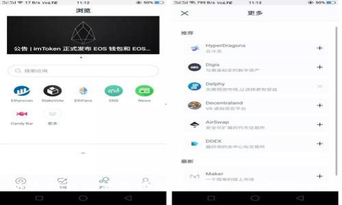 以太坊钱包使用指南：没有节点的解决方案
