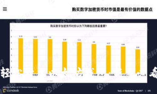 如何轻松开立以太坊钱包：新手必看指南