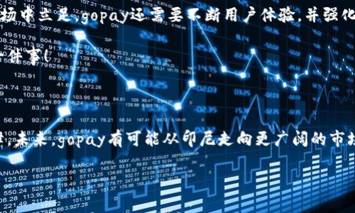 gopay钱包是什么虚拟币

虚拟币, gopay钱包, 数字支付, 加密货币/guanjianci

在科技飞速发展的今天，数字货币和虚拟钱包已经成为了我们生活中不可或缺的一部分。而在众多数字钱包中，gopay钱包逐渐崭露头角。那么，gopay钱包究竟是什么？它在虚拟币领域又扮演着怎样的角色呢？在这篇文章中，我们将深入探讨gopay钱包的特点、功能以及它与其他虚拟币的区别，帮助你更好地了解这一新兴的数字支付方式。

gopay钱包的背景

gopay钱包是由印尼最大的在线打车平台Gojek推出的一款数字钱包应用。Gojek成立于2010年，起初主要是提供摩托车共享服务，后来逐渐扩展到食品配送、支付、电子商务等多项服务，成为了东南亚区域内一个多元化的生活服务平台。gopay作为其支付解决方案，旨在为用户提供便捷、安全的数字支付体验。在手机普及和电子商务迅猛发展的背景下，gopay钱包应运而生，逐渐成为印尼甚至东南亚地区用户日常交易中不可或缺的一部分。

gopay钱包的主要功能

那么，gopay钱包具备哪些功能呢？首先，gopay允许用户进行无现金交易，用户只需通过手机即可完成支付，无需携带现金，让交易更加安全和便利。其次，gopay钱包还支持跨商户支付，用户可以在多种合作商户中使用这款钱包进行支付。

此外，gopay钱包还提供转账功能，用户可以方便地将资金转移给其他用户。想象一下，你有没有遇到过需要给朋友付款却没有现金的情境？这时，通过gopay进行即时转账，既便捷又安全，简直是现代生活中的一大便利！

虚拟币与传统货币的区别

在深入了解gopay钱包之前，我们也需要了解一下虚拟币与传统货币的区别。虚拟币通常是基于区块链技术的，不受任何政府或 central bank 的直接管控。而传统的法定货币则由国家的中央银行发行和管理。这种区别使得虚拟币在交易上具有更高的自由度与匿名性，虽然这也带来了一些安全隐患与波动性。

gopay钱包的安全性

谈到虚拟货币，安全性往往是大家最为关心的问题。那么，gopay钱包在安全方面做得如何呢？gopay承诺使用先进的加密技术来保护用户的财务数据和交易信息。而且，用户在使用gopay进行交易时，可以设置密码和指纹识别等多重安全措施，最大限度地提升账户的安全性。你是不是也在想，如果你的虚拟钱包能通过这样的措施来保护，心里是否也会感到踏实一些呢？

gopay与其他虚拟币的比较

市面上有许多虚拟币，比如比特币、以太坊等，它们各自有各自的特点。那么，gopay钱包和这些虚拟币相比又如何呢？首先，gopay钱包并不是一种虚拟币，而是一个支付工具，支持用户使用印尼盾进行交易。而比特币等虚拟币则是可以在不同地点及平台上进行买卖的数字资产。

其次，从使用场景来看，gopay更加符合日常支付需求。它的用户在生活中不仅是为了投资，更是为了方便地支付、转账等。而比特币等虚拟币的用户则往往是为了投机或投资，追求价值的升值。因此，可以说，gopay钱包对于普通用户来说，是一个更加方便实用的选择。

gopay钱包的优势

gopay钱包并不仅仅是一个支付工具，它还带来了一系列的优势。首先是便捷的用户体验。在日常生活中，想要完成交易，只需简单几步就能完成，用户界面友好，操作简单，几乎没有使用门槛。其次，由于与多个商户合作，gopay钱包的使用场景也极为广泛，用户可以在餐饮、购物、交通等多个领域使用这款钱包。

未来的展望

随着数字货币逐渐被大众接受，gopay钱包的未来发展前景也愈加乐观。从印尼出发，gopay有可能向其他国家和市场扩张，毕竟东南亚地区的数字支付市场仍在不断发展。不过，要想在竞争激烈的市场中立足，gopay还需要不断用户体验，并强化安全性。

在未来，gopay钱包可能会逐步推出更多功能，比如支持更多种类的虚拟币交易、引入更多的金融服务等。想象一下，如果你能够在一个统一的平台上解决所有的支付和投资需求，那会是多么方便的一件事！

结语

综上所述，gopay钱包作为一款数字支付工具，在方便性、安全性等方面都有着显著的优势。虽然它并不属于传统意义上的虚拟币，但在现代社会中，它为用户提供了便捷的支付体验和安全的交易保障。未来，gopay有可能从印尼走向更广阔的市场，成为更多人日常生活中不可或缺的一部分。

你是否也在等待这样的未来呢？无论是出行、购物，还是社交支付，gopay钱包都让这一切变得简单而有效。如果你还没有尝试使用，不妨下载一个体验一下，或许你会成为下一个gopay的忠实用户！