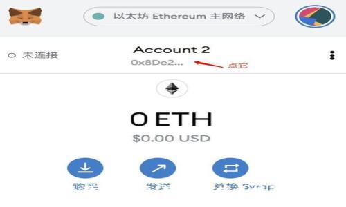 以太坊钱包新手教程视频：轻松掌握区块链数字资产管理