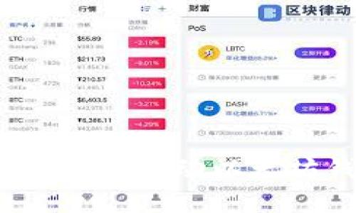 如何安全高效地移动以太坊钱包数据？