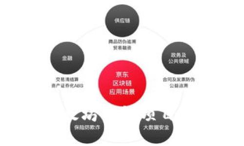 如何选择最佳以太坊钱包项目：全面指南与比较