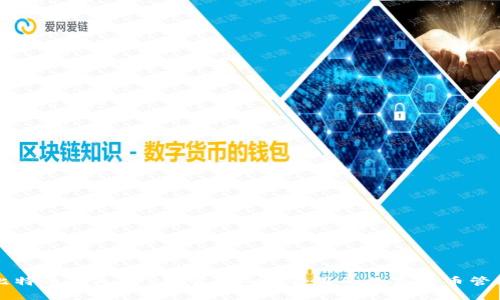 中文比特币钱包APP推荐：安全、易用的数字货币管理工具