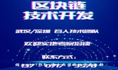 国内USDT钱包：安全与便捷的完美选择