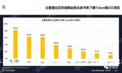 国际3M用的比特币钱包推荐：安全与便捷的最佳选