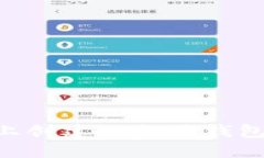 如何在TP上创建以太坊钱包：详细指南