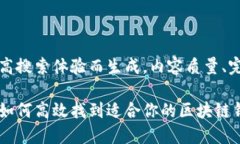 注意：此内容为用户提高搜索体验而生成，内容