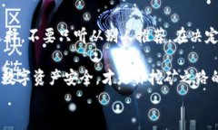 simulation挖以太坊用哪个钱包最合适？全面解析！