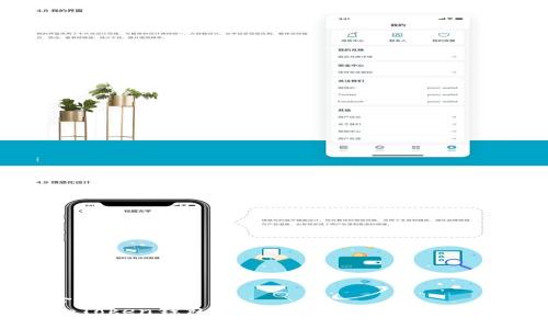 仓位/仓位
imToken钱包支持USDT存储的全解析