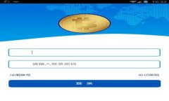 全面解析比特币钱包类型：你该选择哪种钱包？