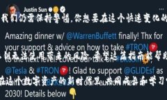   比特币钱包私钥使用指南：如何确保你的私钥安