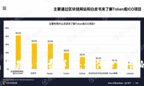 比特币钱包交易手续费详解：如何降低你的交易成本？